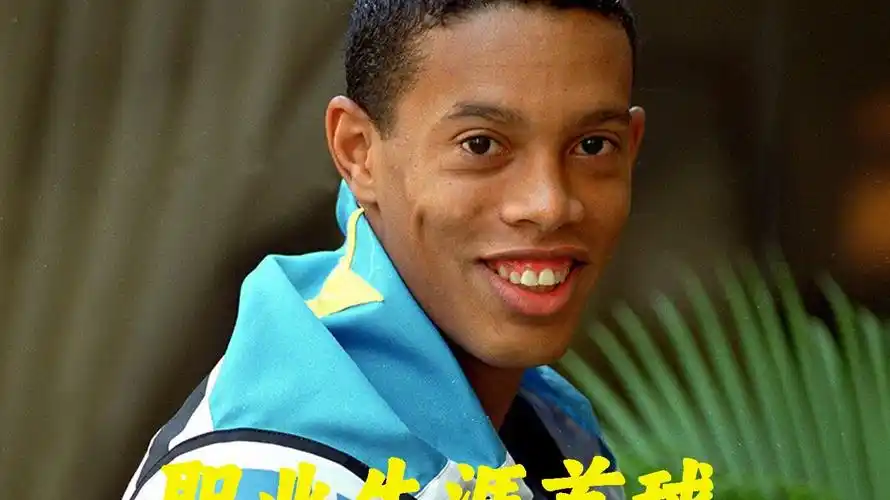 了场上的关
